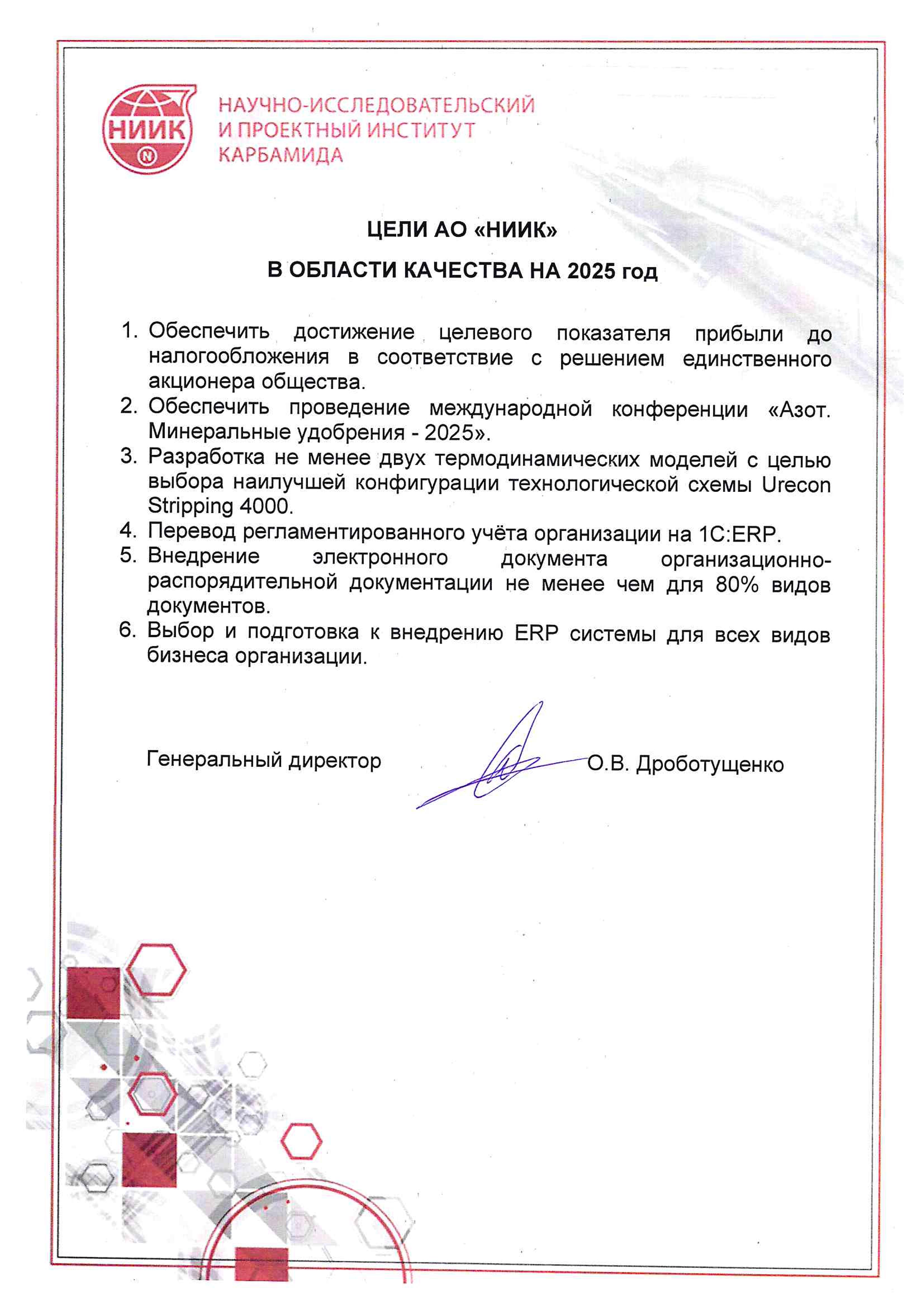 Рисунок: /bitrix/templates/inner/img/reliq/cmk_cert.jpg